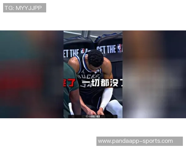 字母哥因右小腿拉伤缺阵昨天提前离场明天雄鹿对阵独行侠